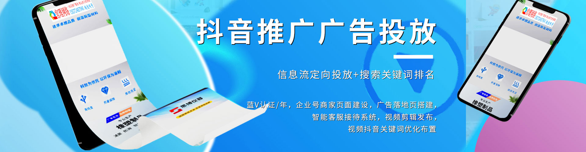 昌乐微博信息流