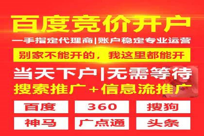 百度竞价托管运营效果评估方法