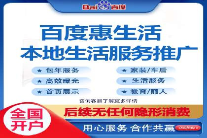 从零开始，竞价端口开户实战指南
