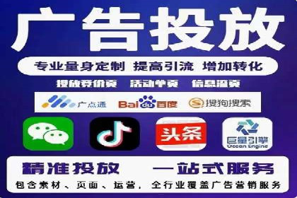 某品牌通过调整百度推广价格提升业绩