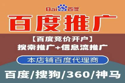 百度优化推广案例分享：关键词策略的巧妙运用